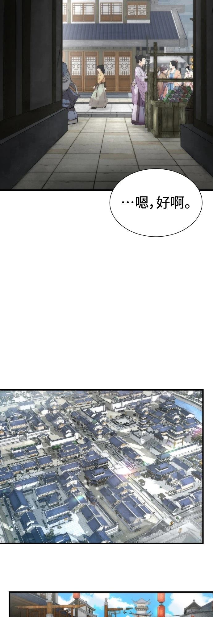 第5话6