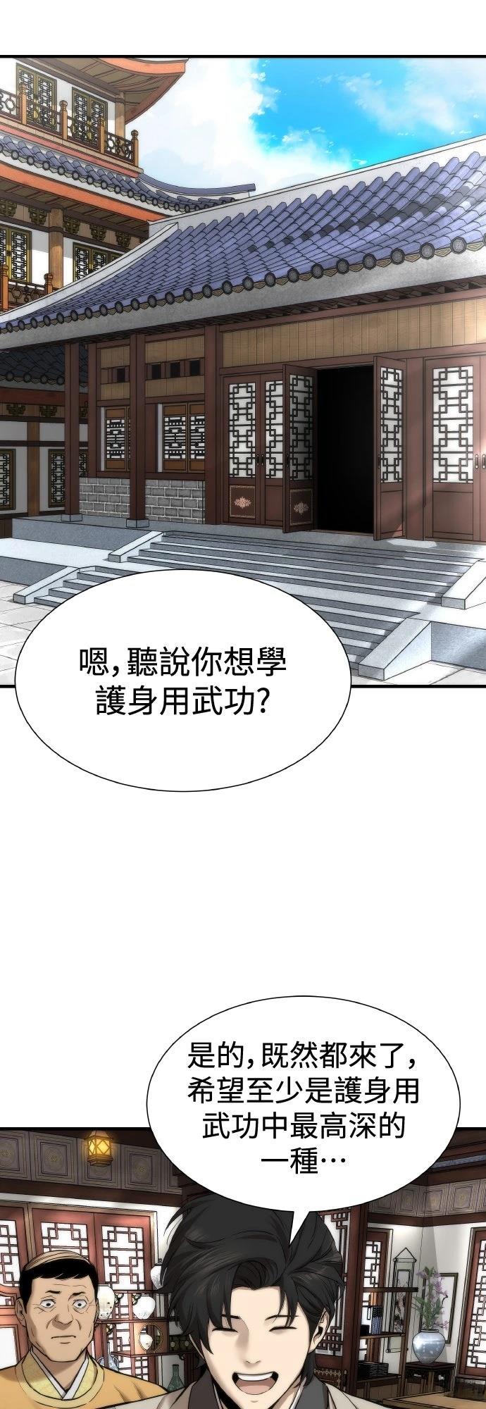 第5话60