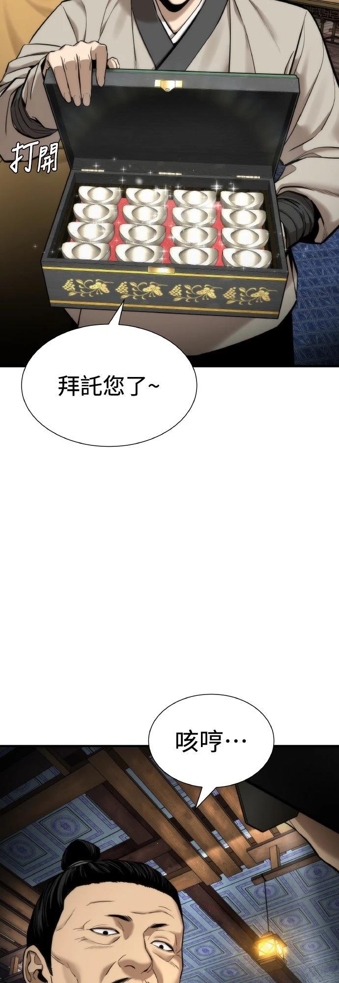 第5话61