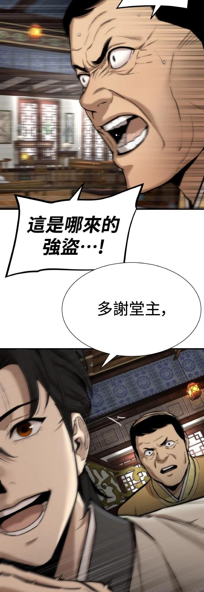 第5话64