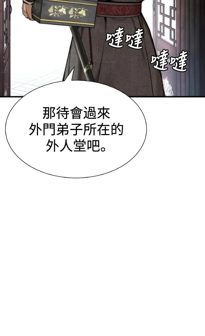 第5话66