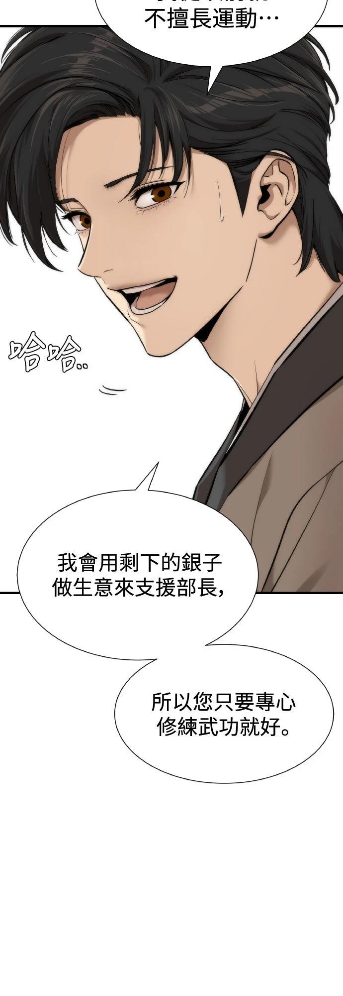 第5话68