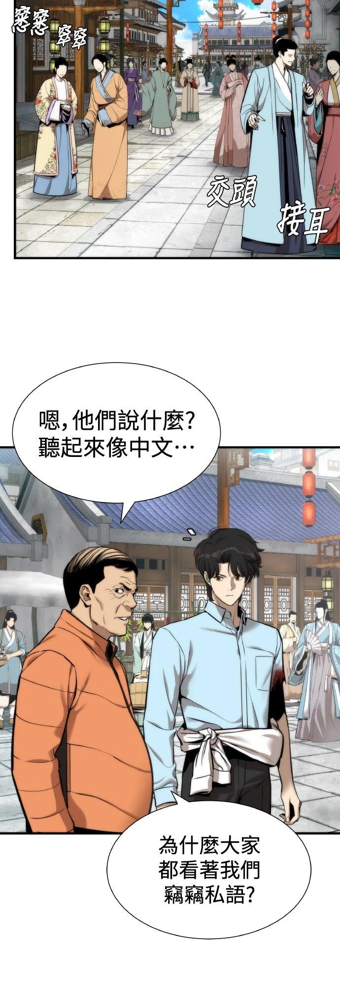 第5话7