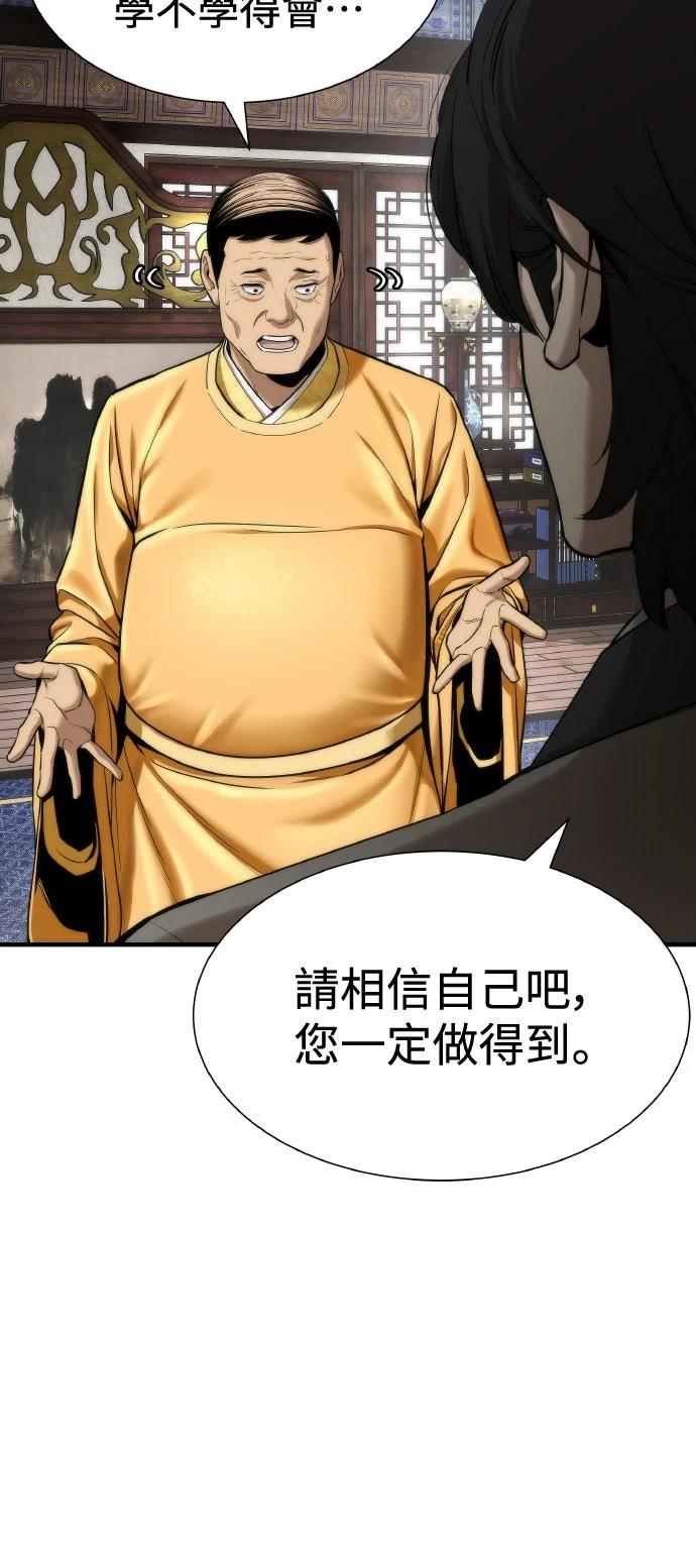 第5话70