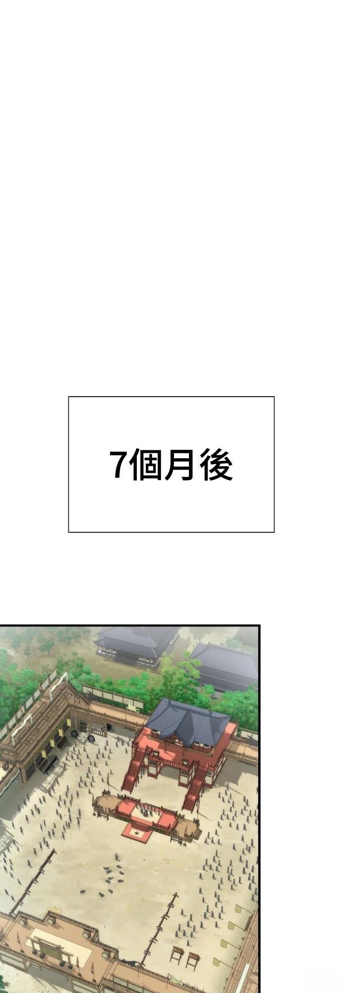 第5话72