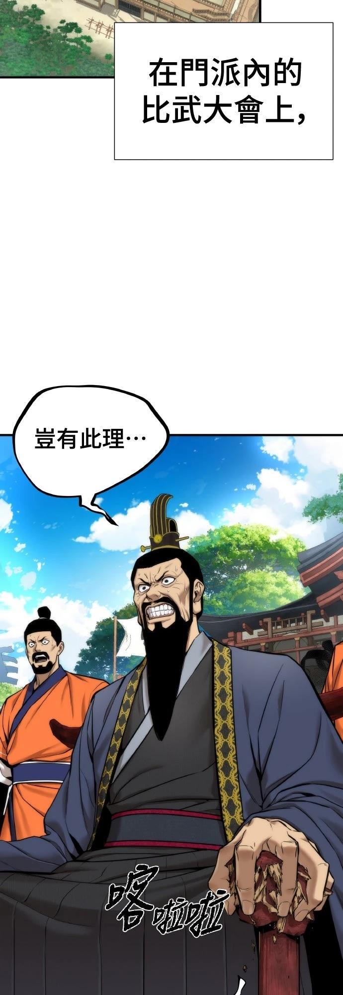 第5话73