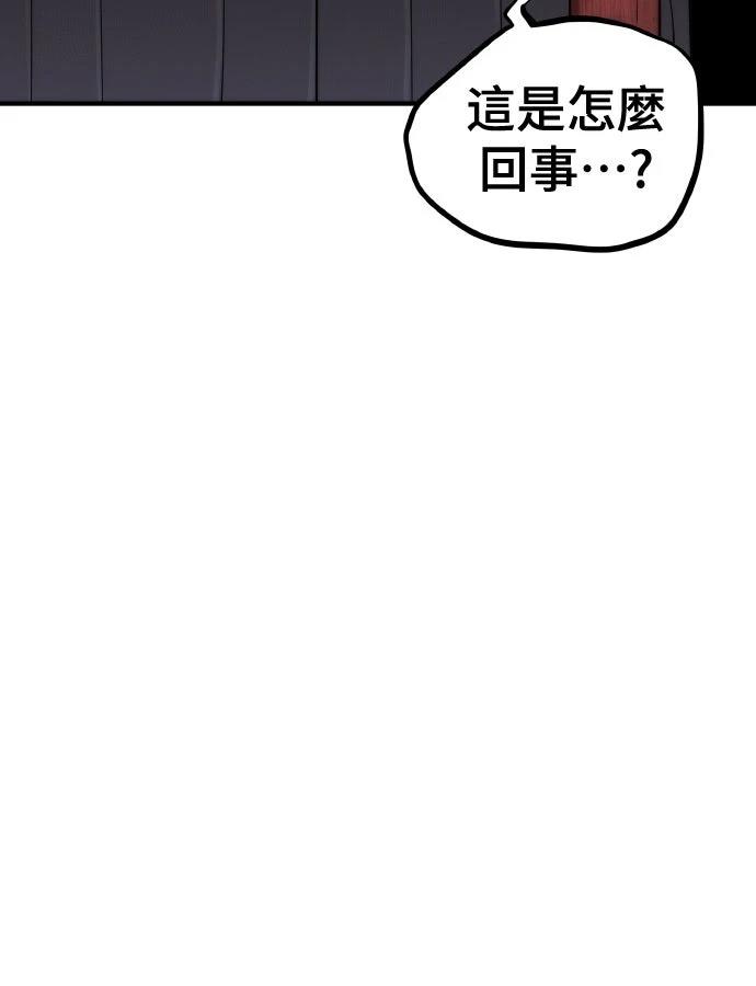 第5话74