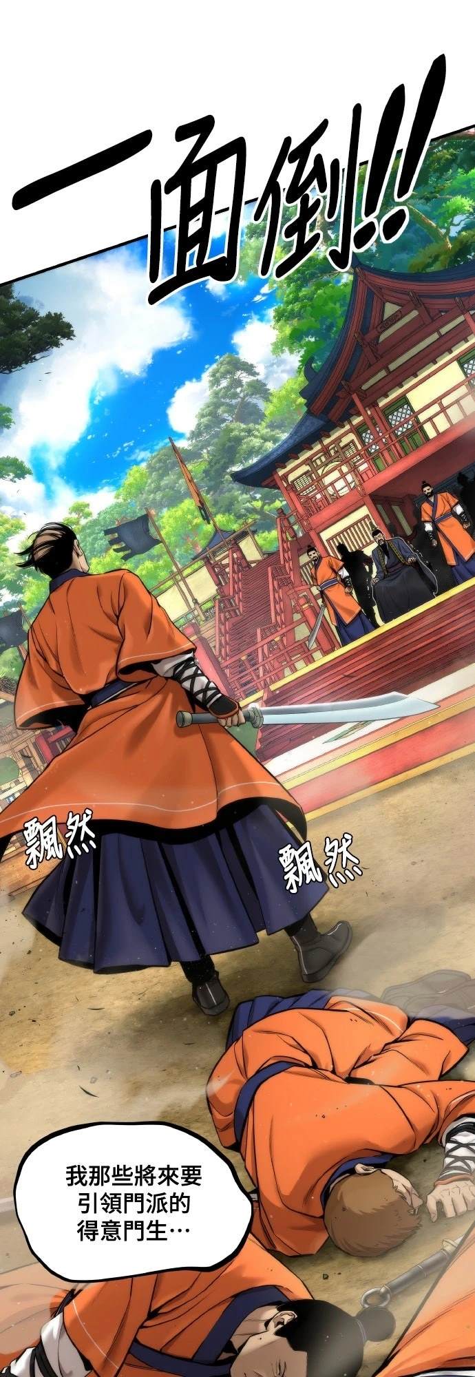 第5话75