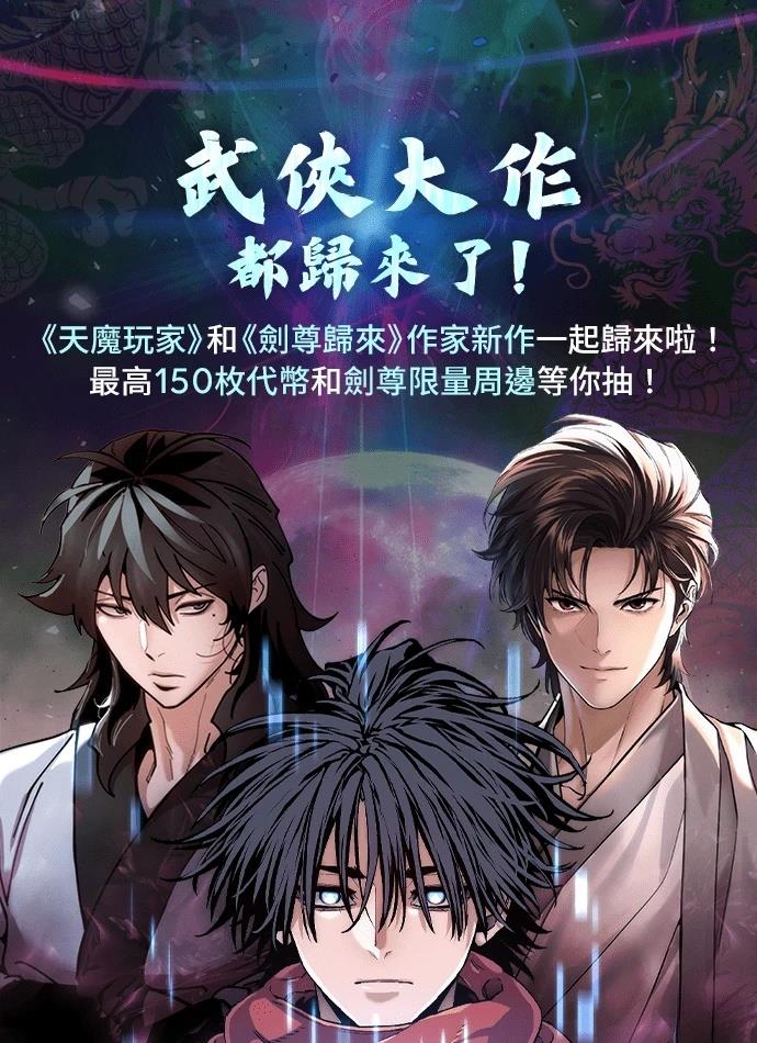 第5话78