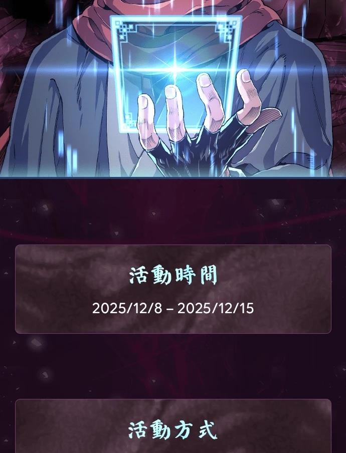 第5话79