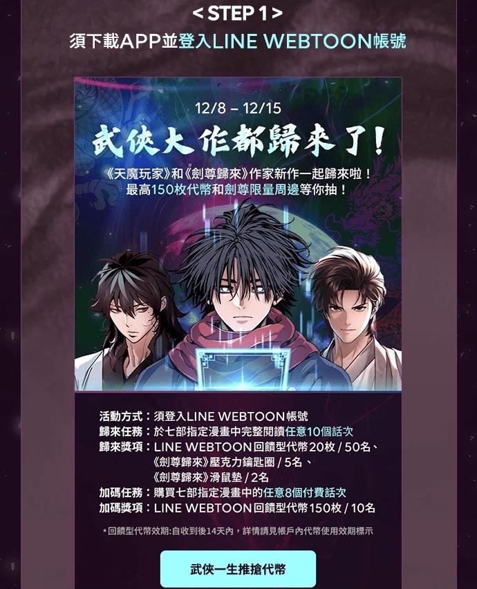 第5话80