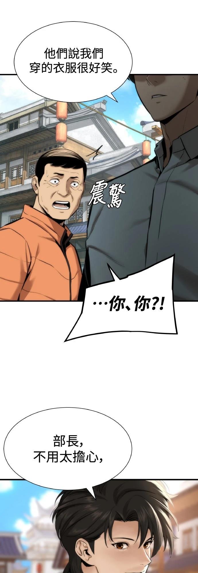 第5话9