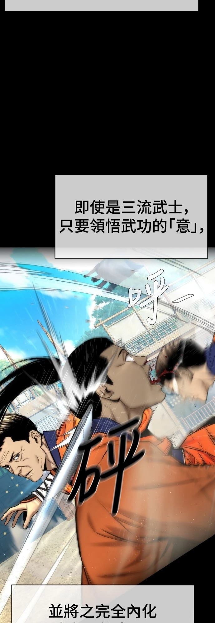 第6话1