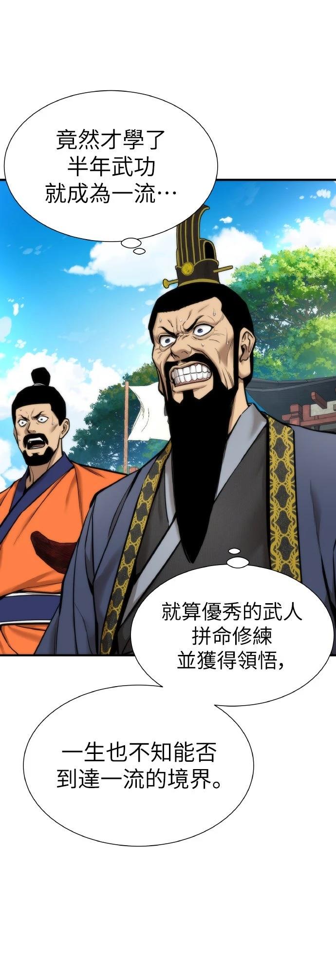 第6话10