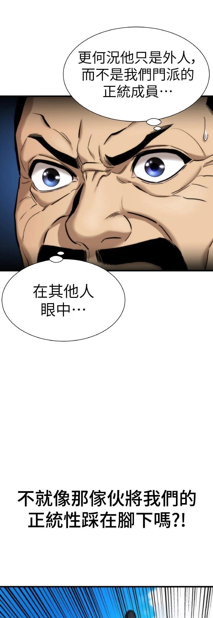第6话11