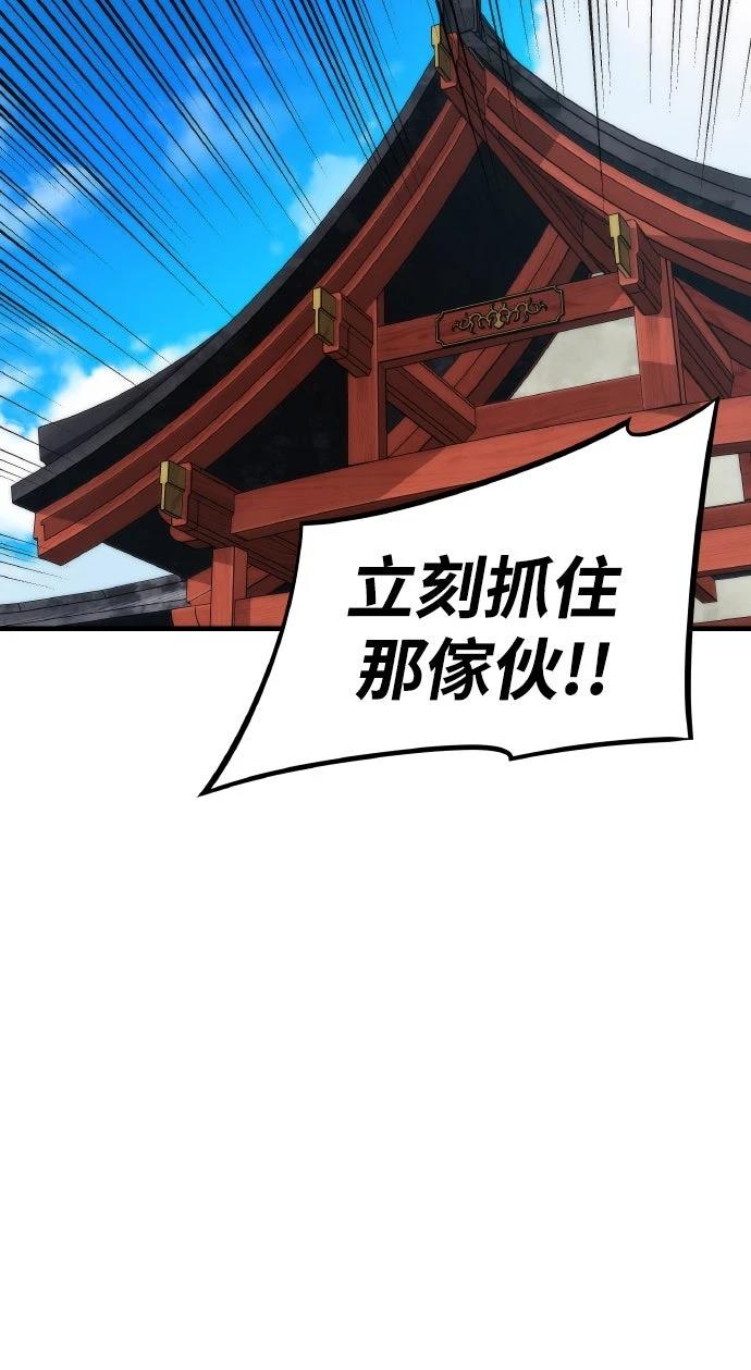 第6话12