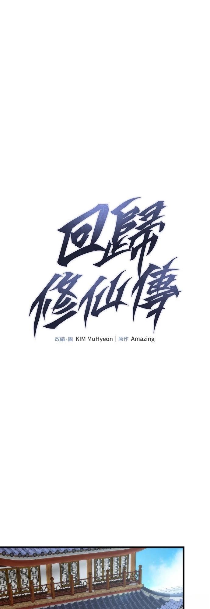 第6话13
