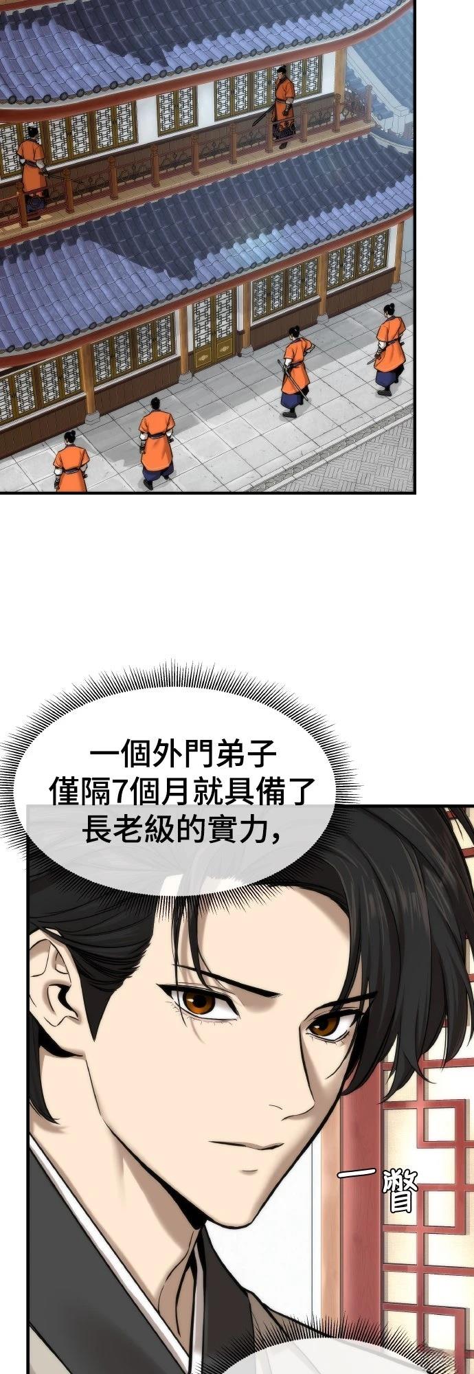 第6话14
