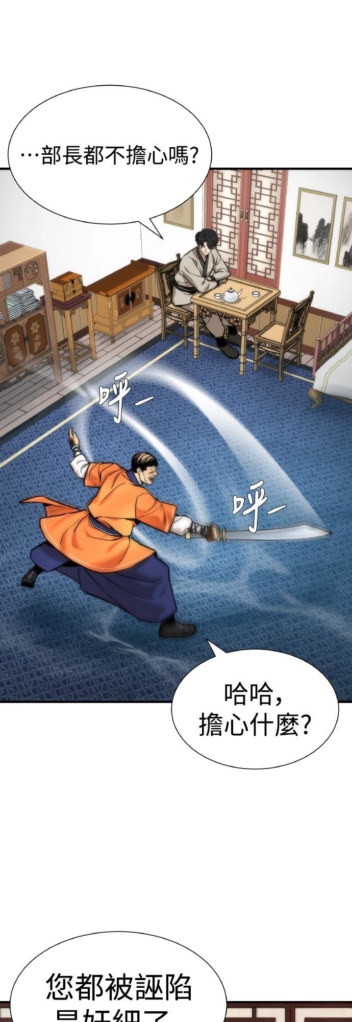 第6话17