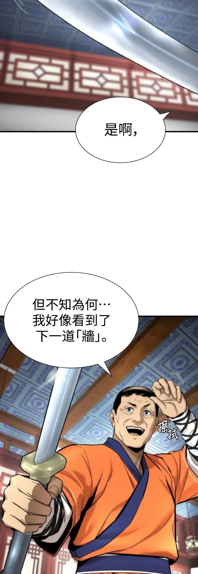 第6话19