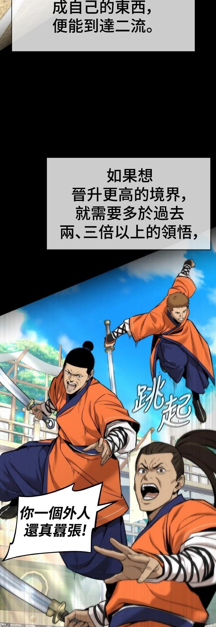 第6话2