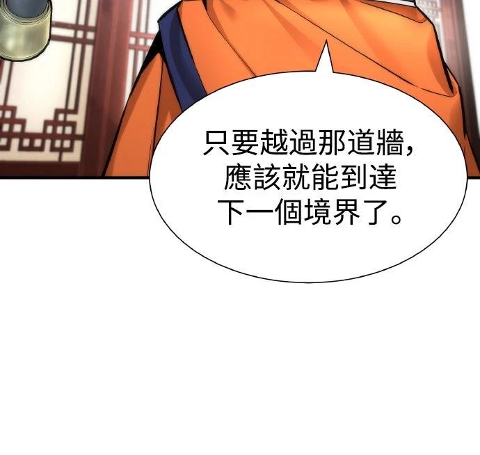 第6话20