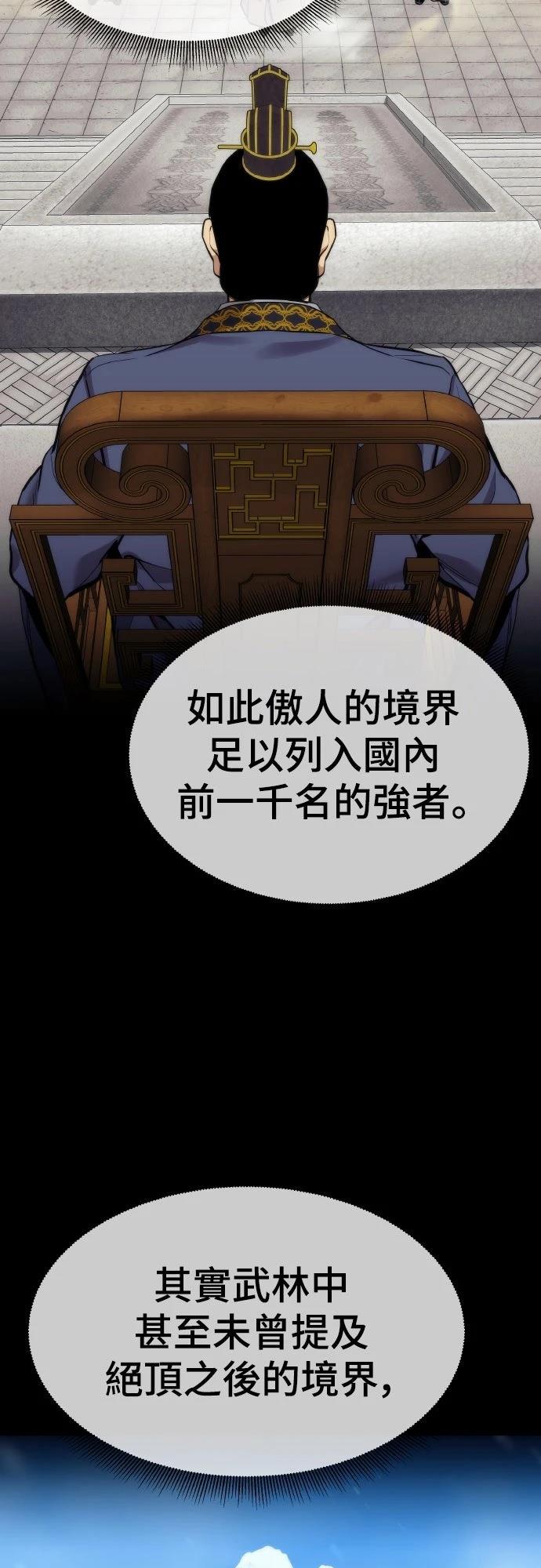 第6话23