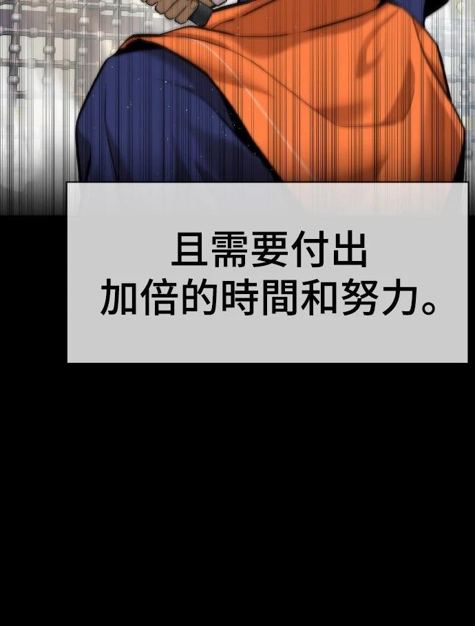 第6话3