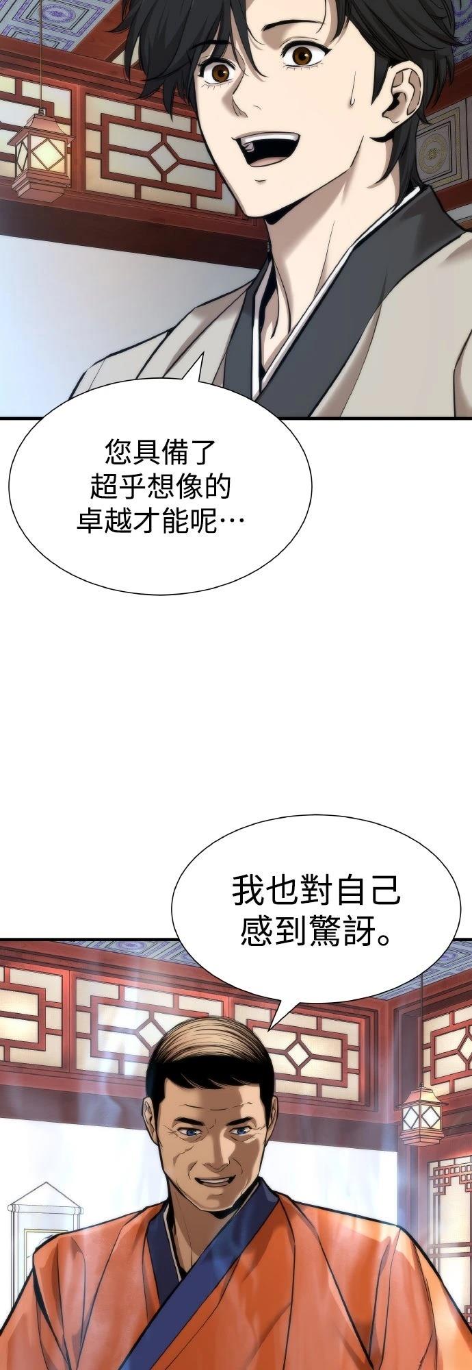 第6话31