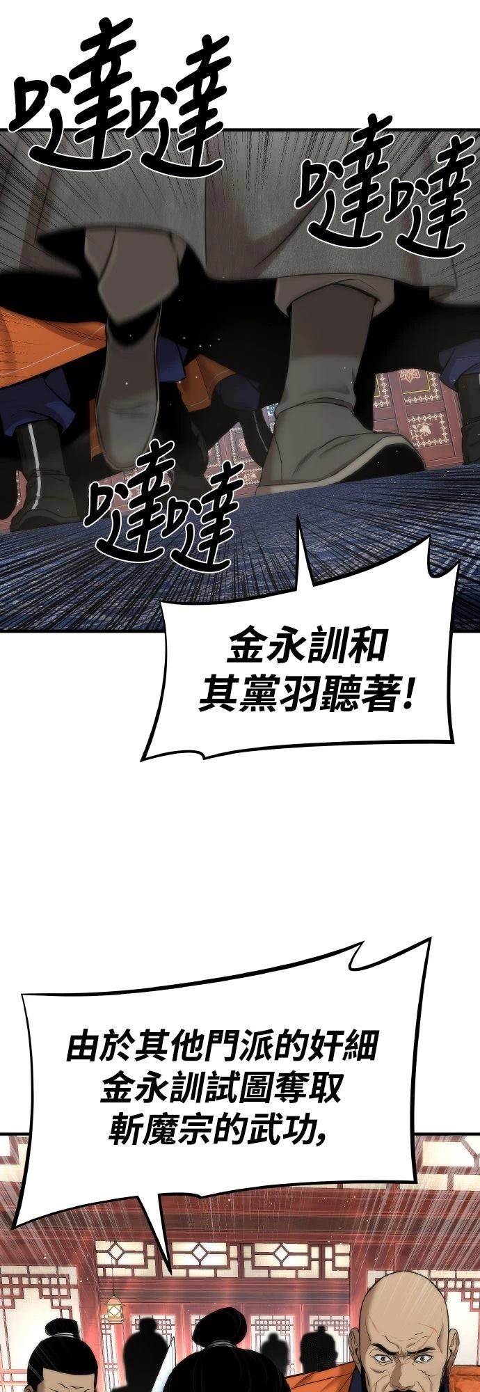第6话33