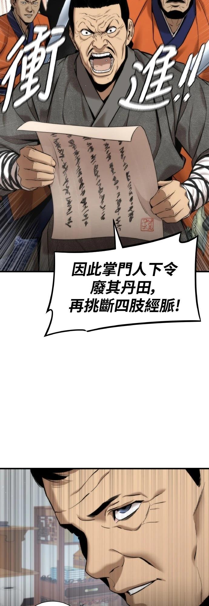 第6话34