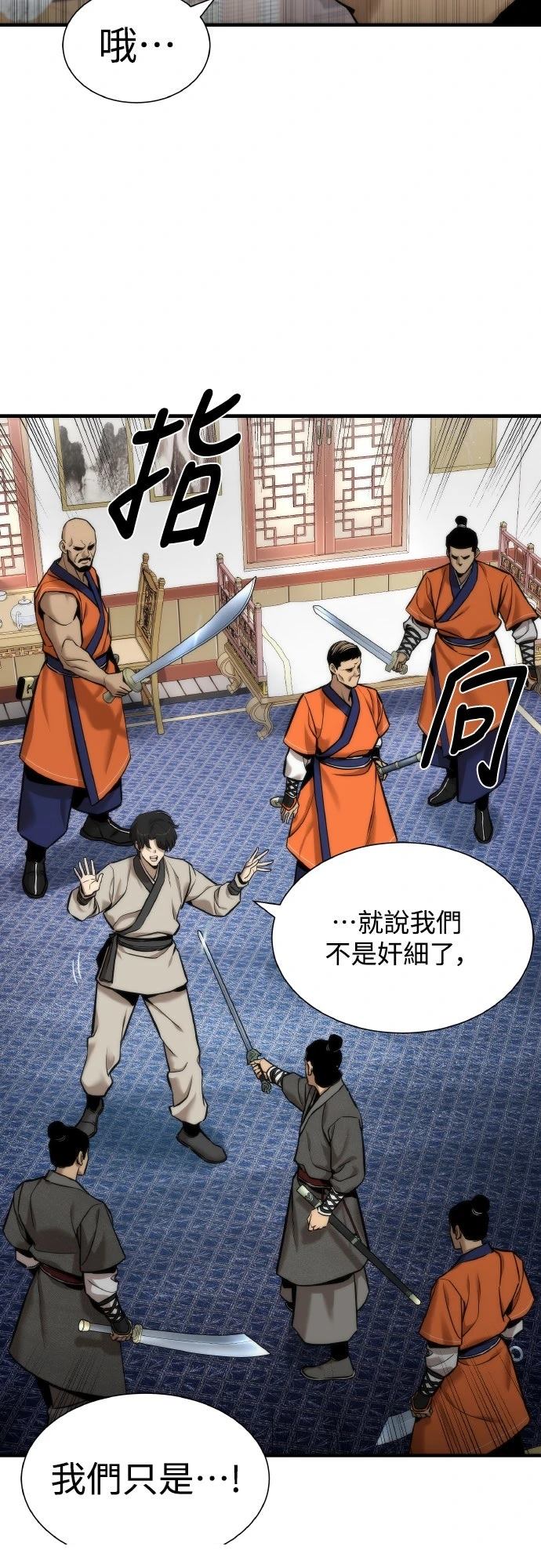 第6话35