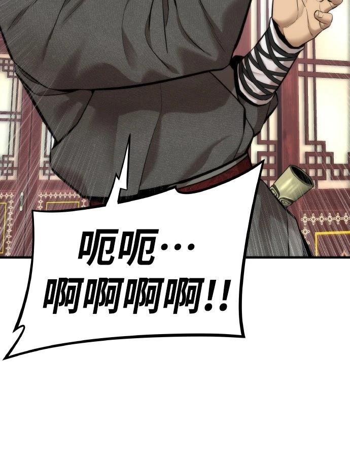 第6话40