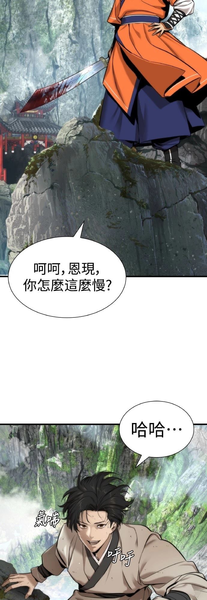 第6话51