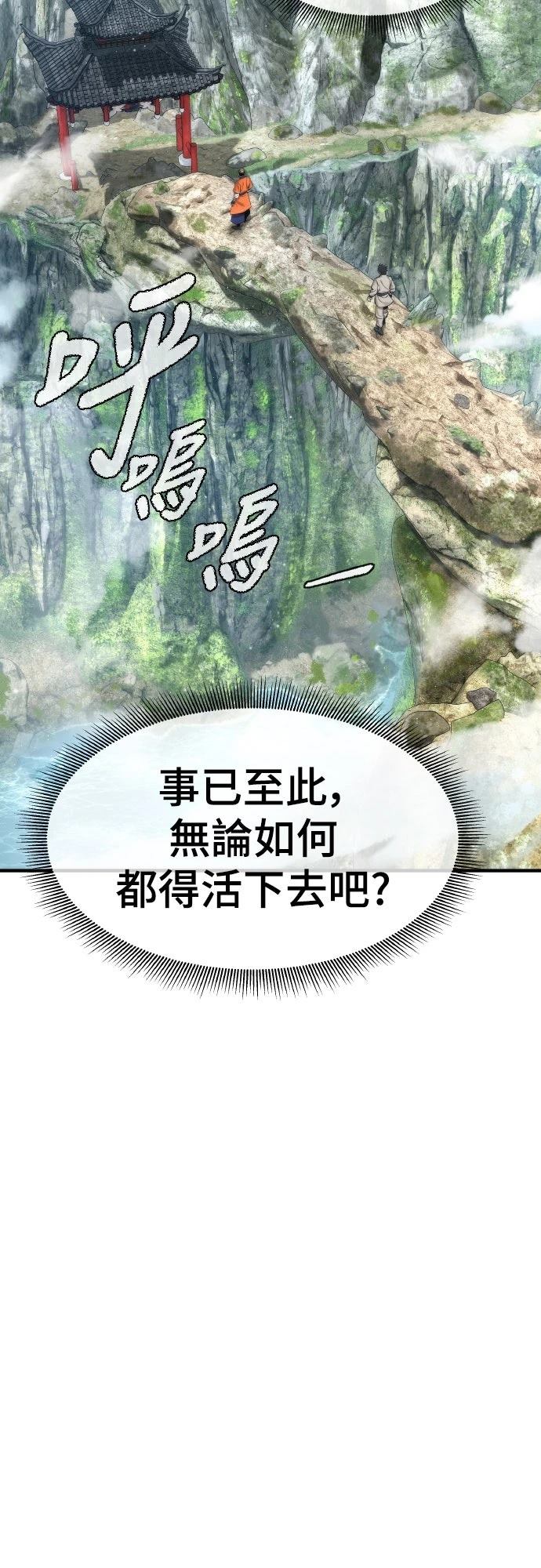 第6话56
