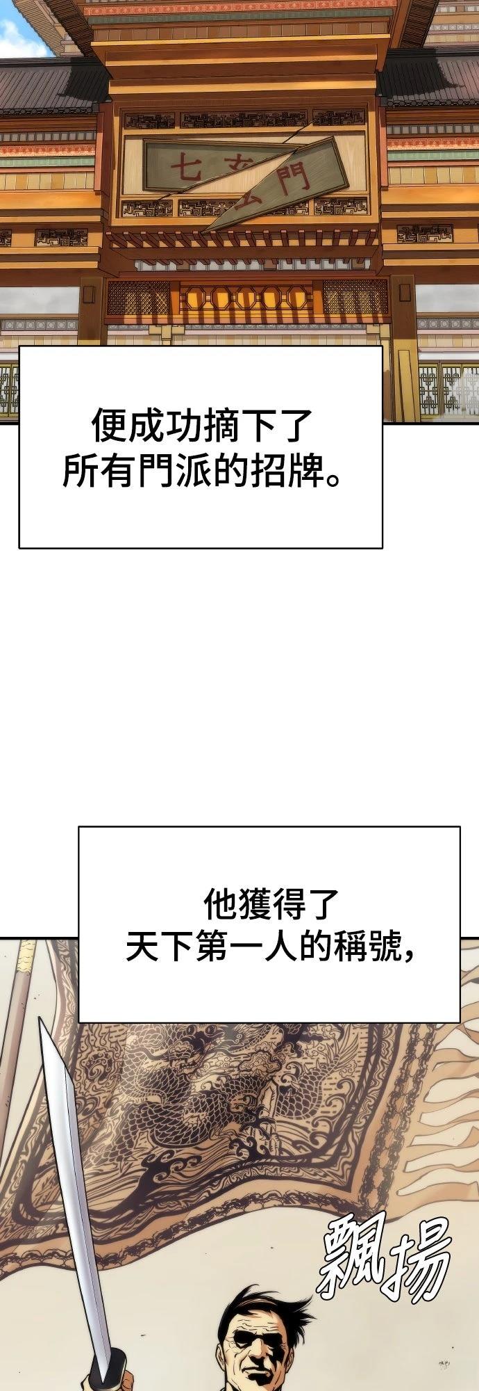 第6话60
