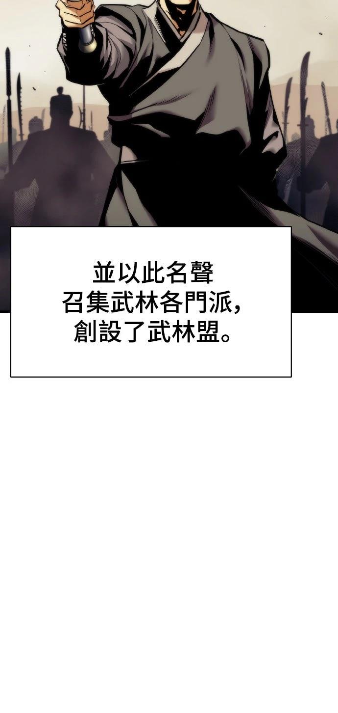 第6话61