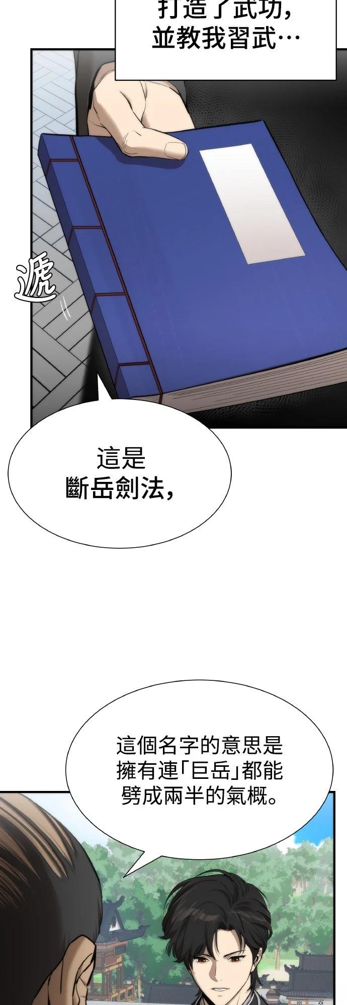 第6话63