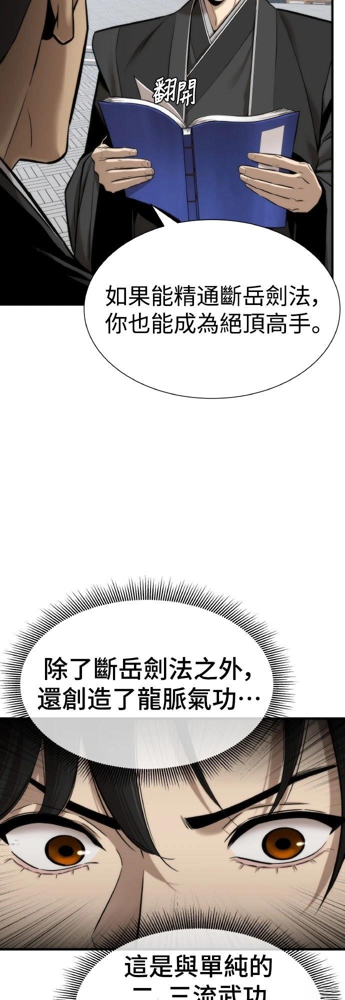 第6话64
