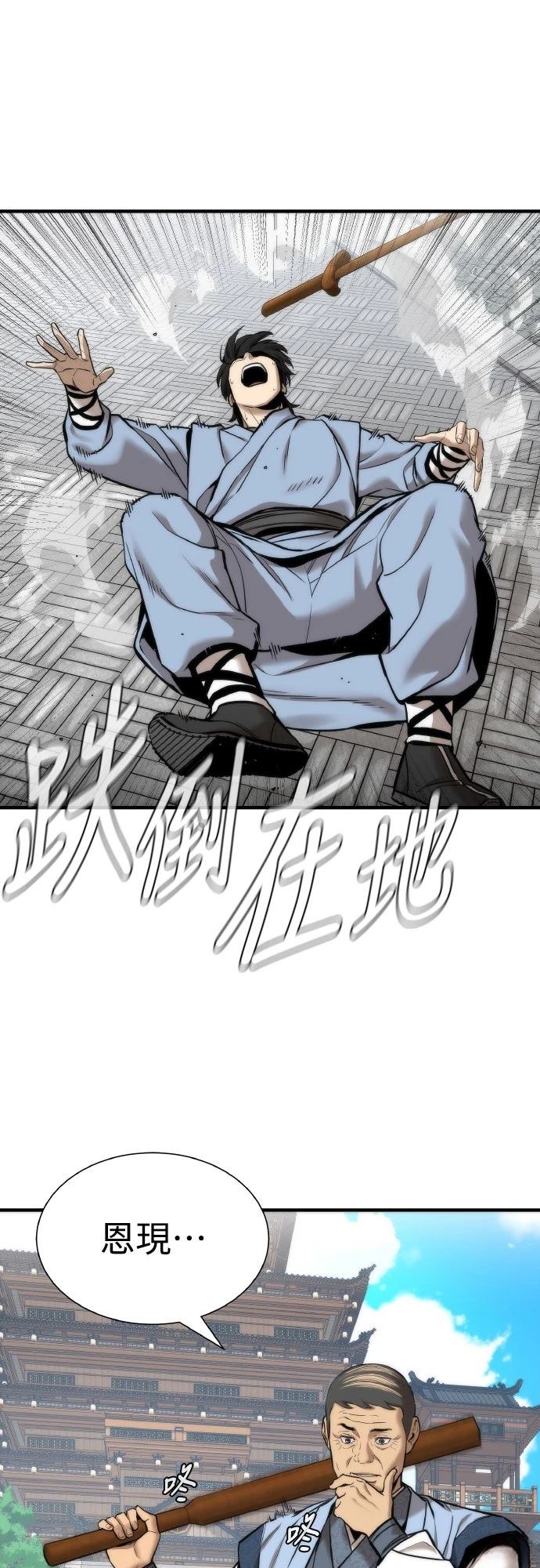 第6话66