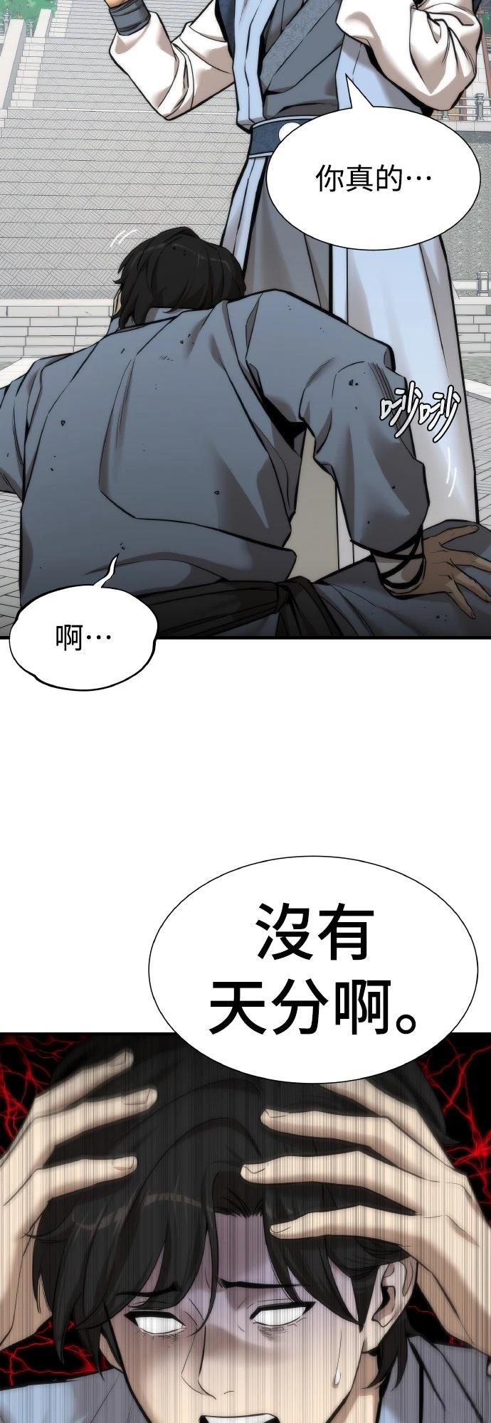 第6话67