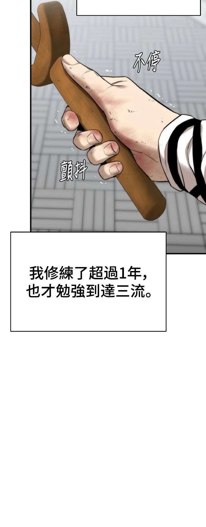 第6话69