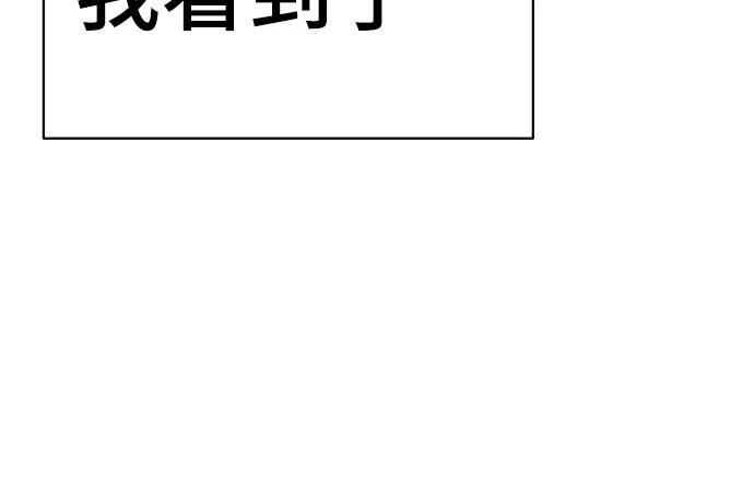 第6话73