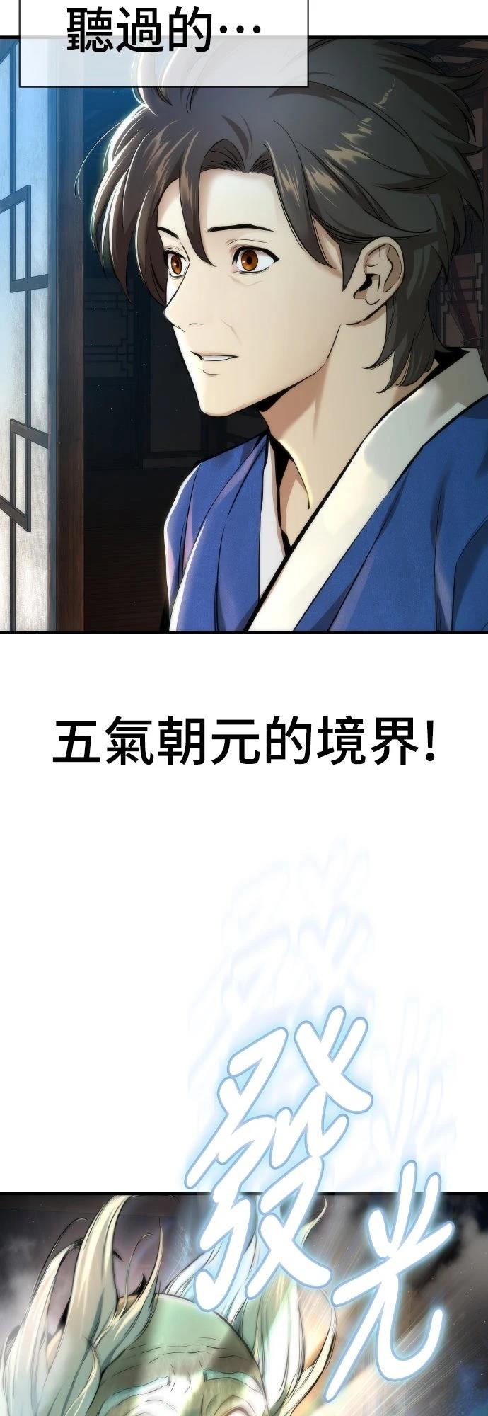 第6话75