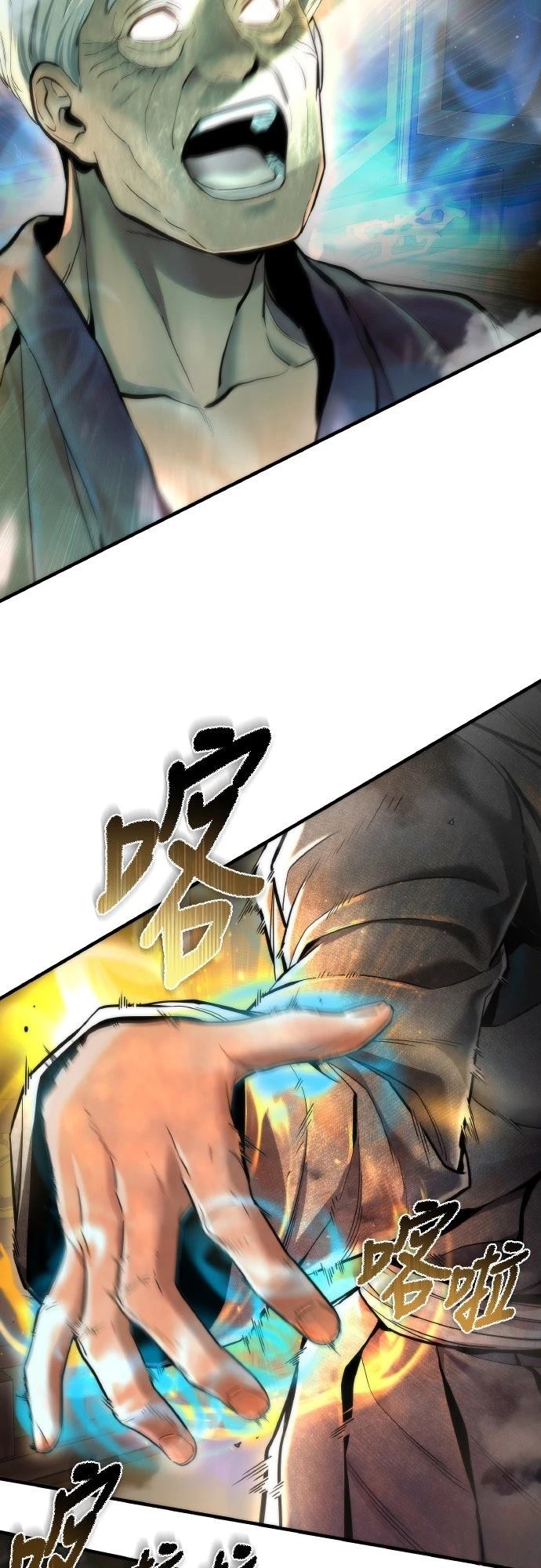 第6话76
