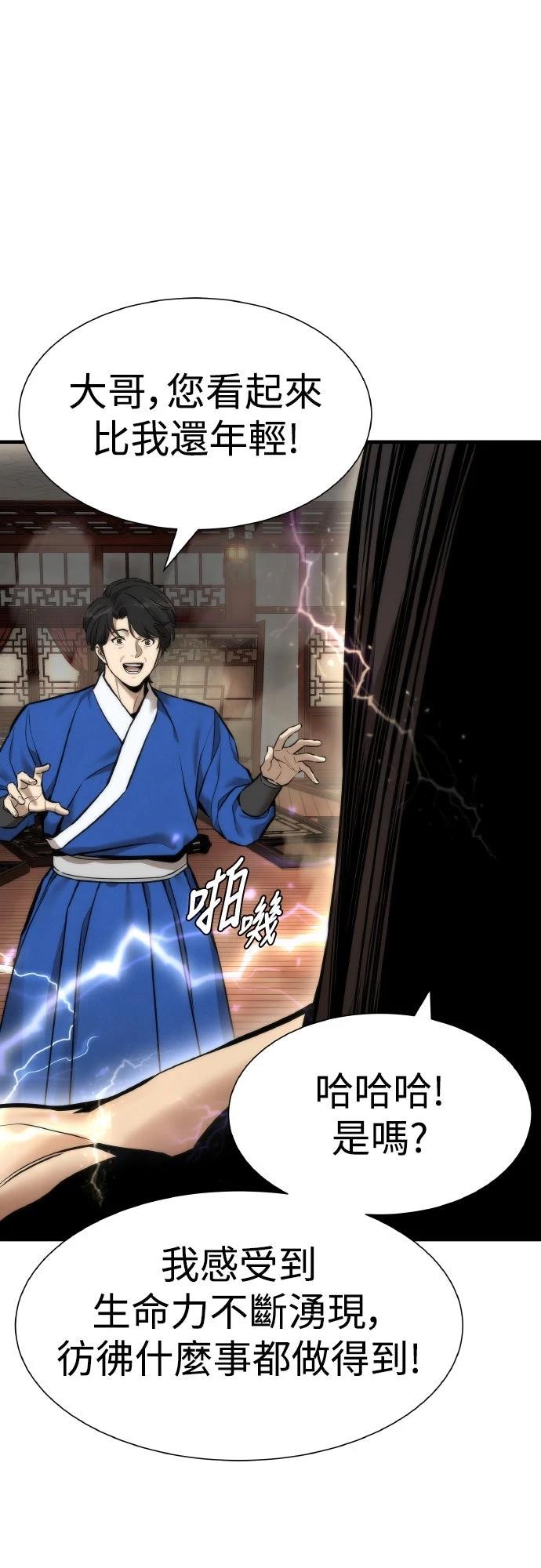 第7话0