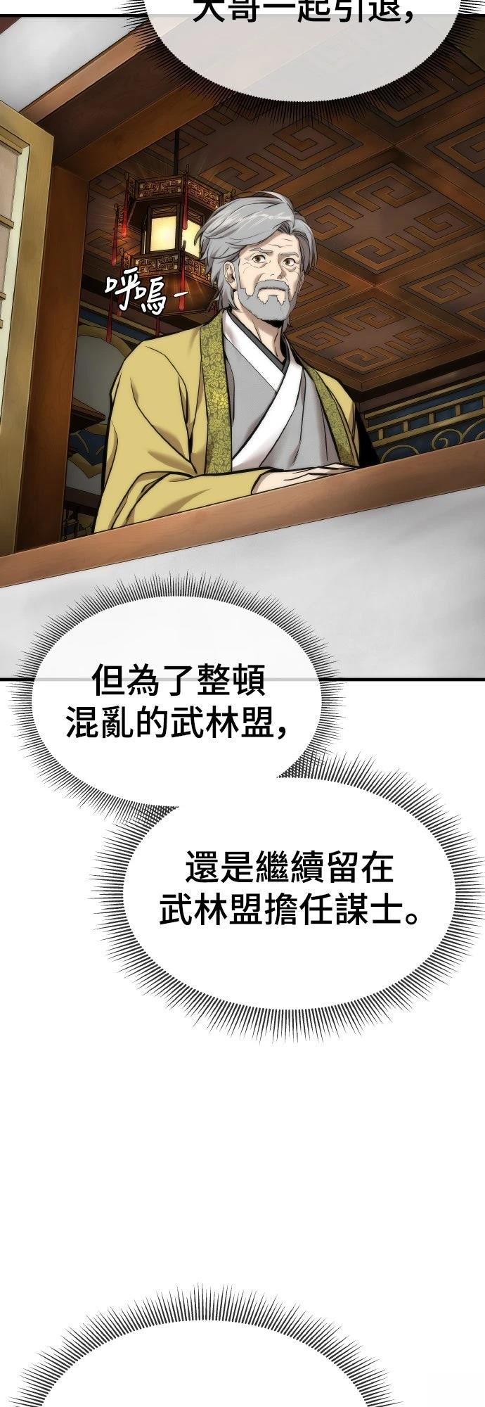 第7话10