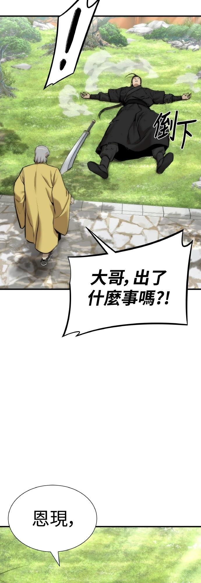第7话17