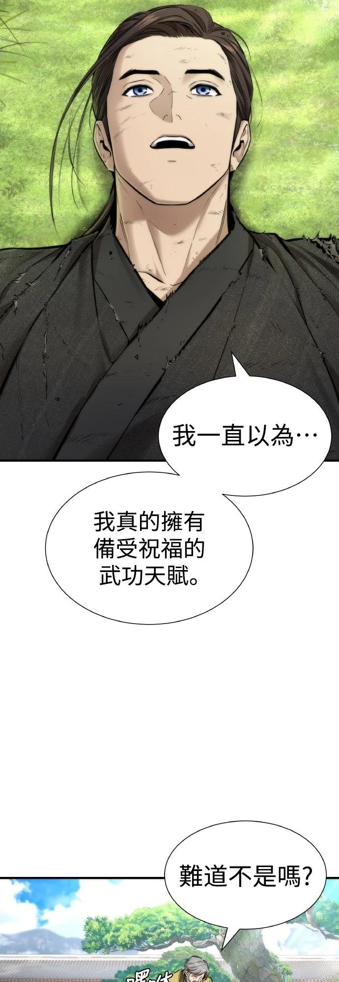 第7话18