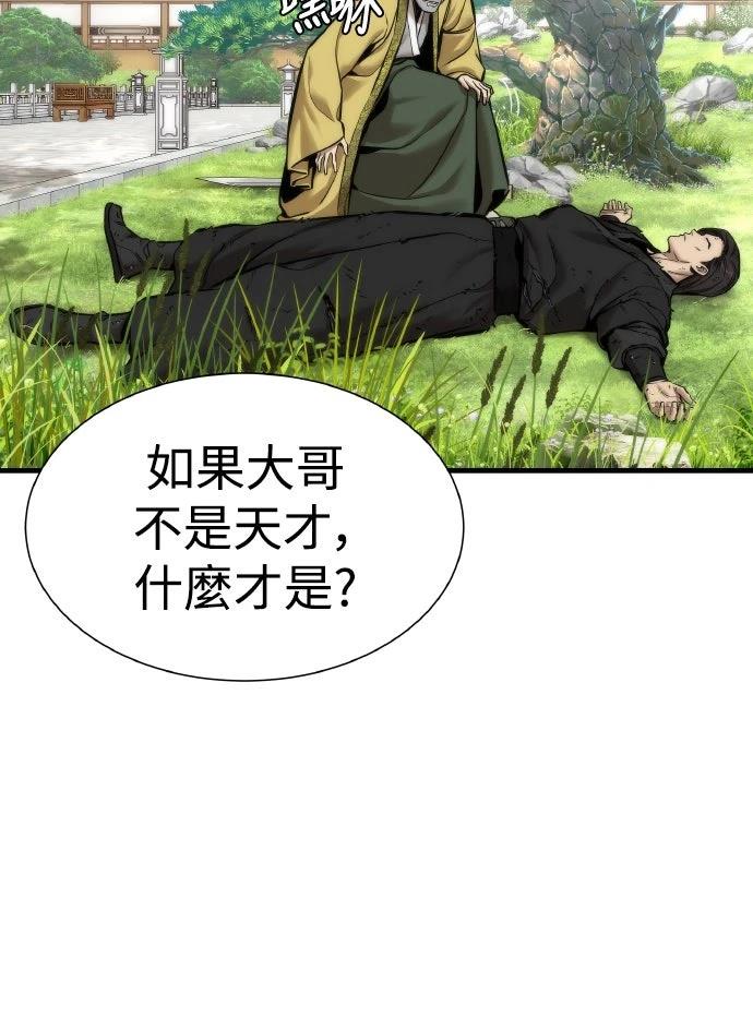 第7话19